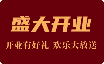 盛煌(娱乐)简介